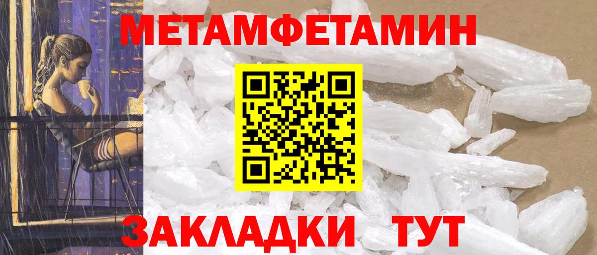 Амфетамин  Вход с VPN  Amphetamine  Амфетамин Розовый  Соль-Илецк 