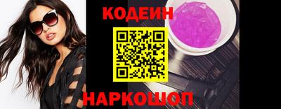 прущий лед Бузулук