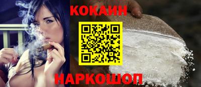 прущий лед Бузулук