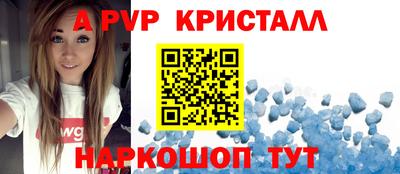 индика Будённовск