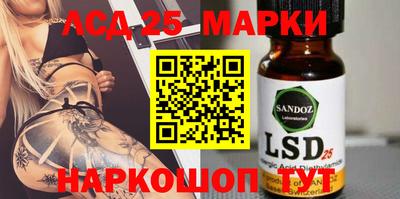 прущий лед Бузулук