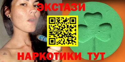спиды Бугуруслан