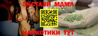прущий лед Бузулук