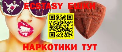 прущий лед Бузулук