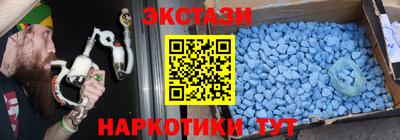 прущий лед Бузулук