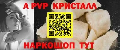 индика Будённовск