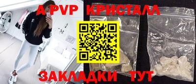 индика Будённовск
