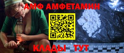 прущий лед Бузулук