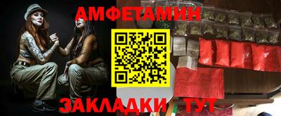 спиды Бугуруслан
