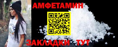 прущий лед Бузулук