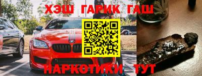 спиды Бугуруслан