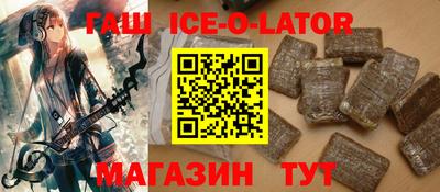 спиды Бугуруслан