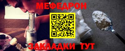 прущий лед Бузулук