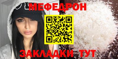 прущий лед Бузулук