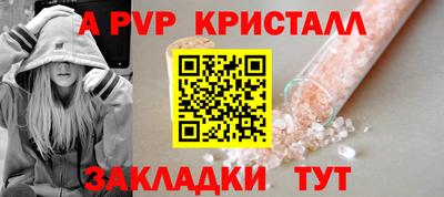 индика Будённовск