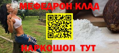 индика Будённовск