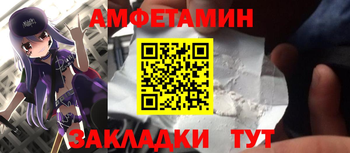Соль-Илецк  МЕТАМФЕТАМИН Methamphetamine  МЕТАМФЕТАМИН Methamphetamine  Вход с VPN 