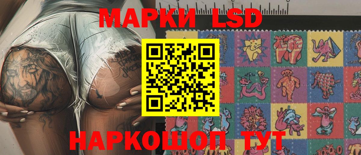 где продают   Марки NBOMe 1,5мг  Марки 25I-NBOMe  Вход с VPN  Соль-Илецк 